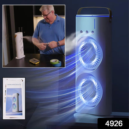 Double-head Powerful Air Cooler (With Remote)